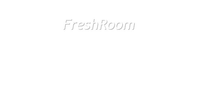 FreshRoom Ammy